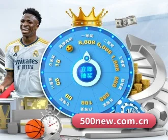 500彩票网官方 APP 深度功能
